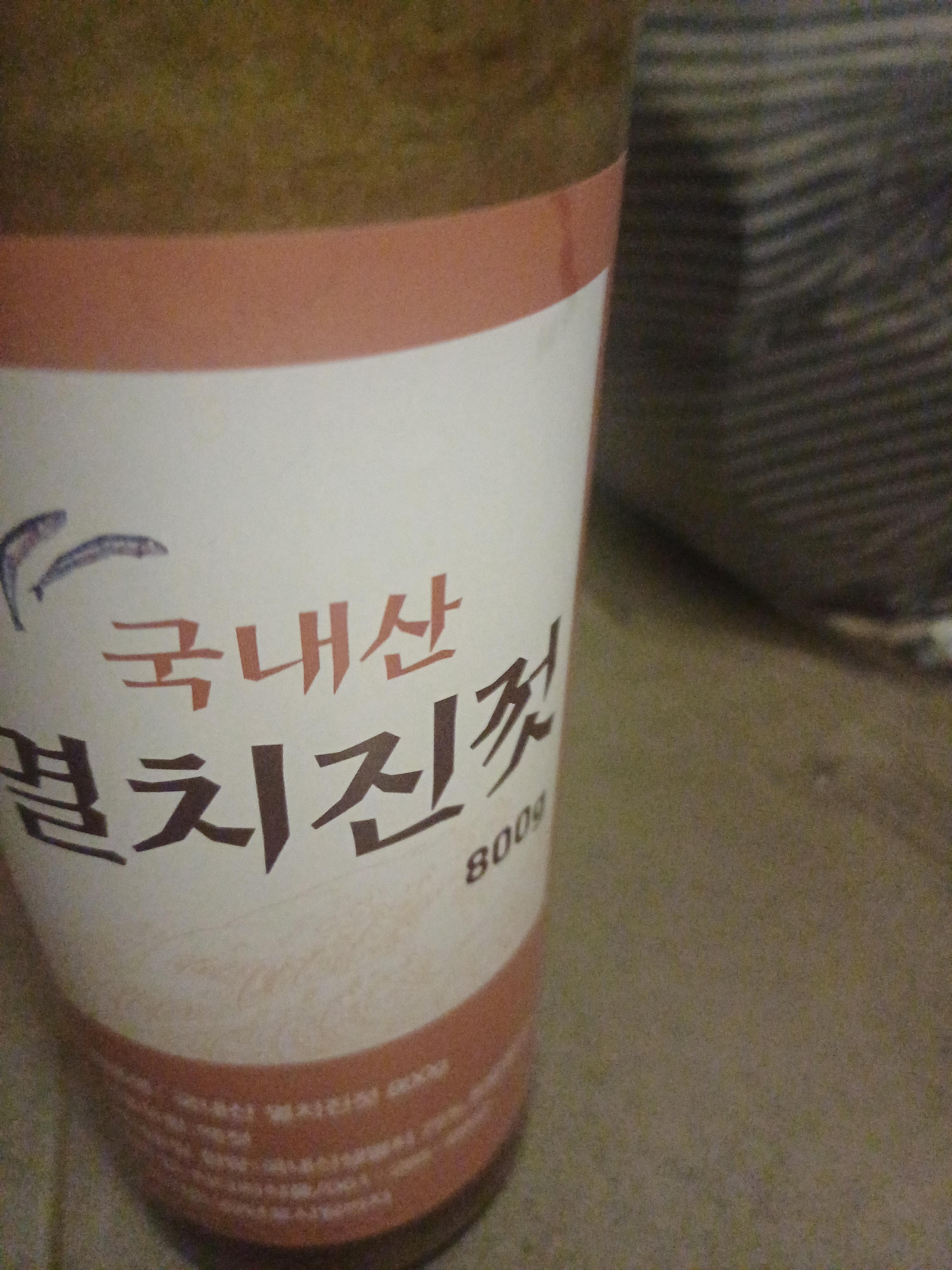 멸치 진젓 800g 상세 사진 1