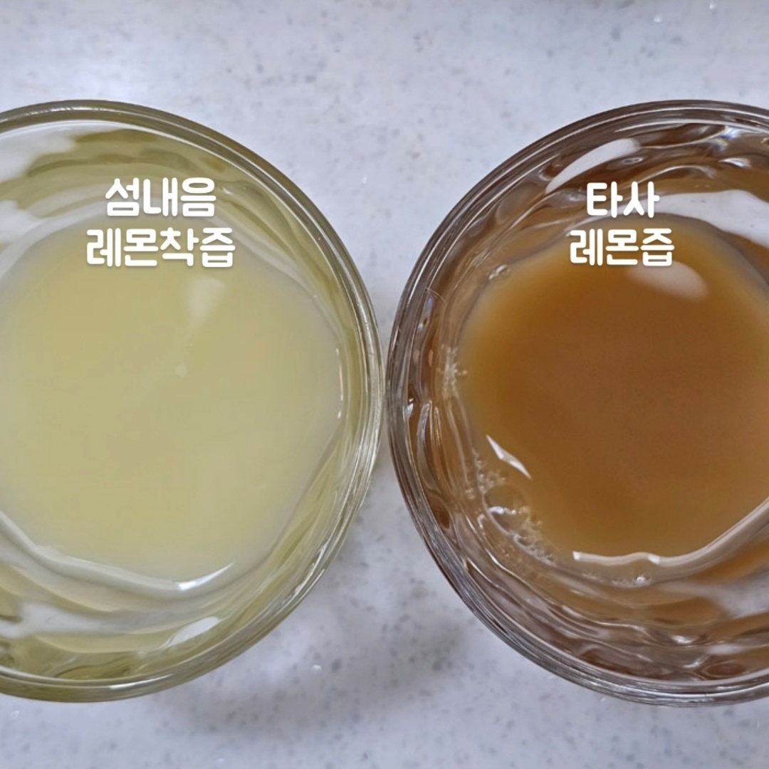NFC 레몬 착즙 300mL\*2병 상세 사진 1