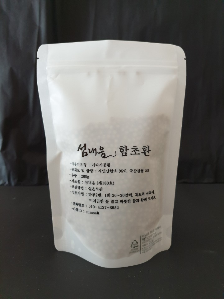 자연산함초환 260g 상세 사진 1